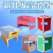 Versatile music stool dance room stool thickened hexahedron stool choral bench School Music Classroom Special stool