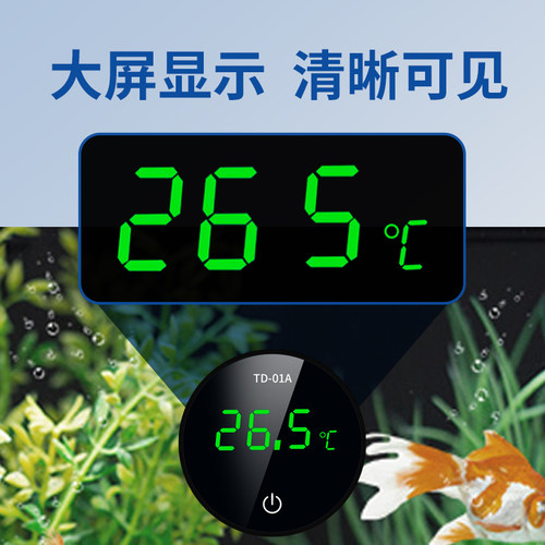 鱼缸温度计高精度水温计LED显示屏TYPE-C充电省电水族箱专用测温 - 图2