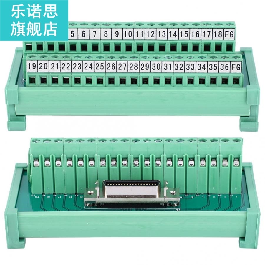 SCSI 36P PLC  Board Terminal Block 35mm Signal Adapter Board - 图2