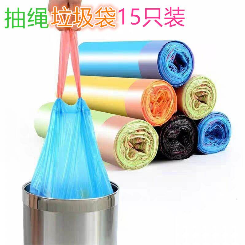 Drawstring Garbage Bag Household Large Color Portable Automa-图2