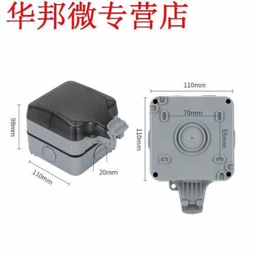 IP66 Waterproof Outdoor Wall Power Socket 16A EU Standard El - 图2