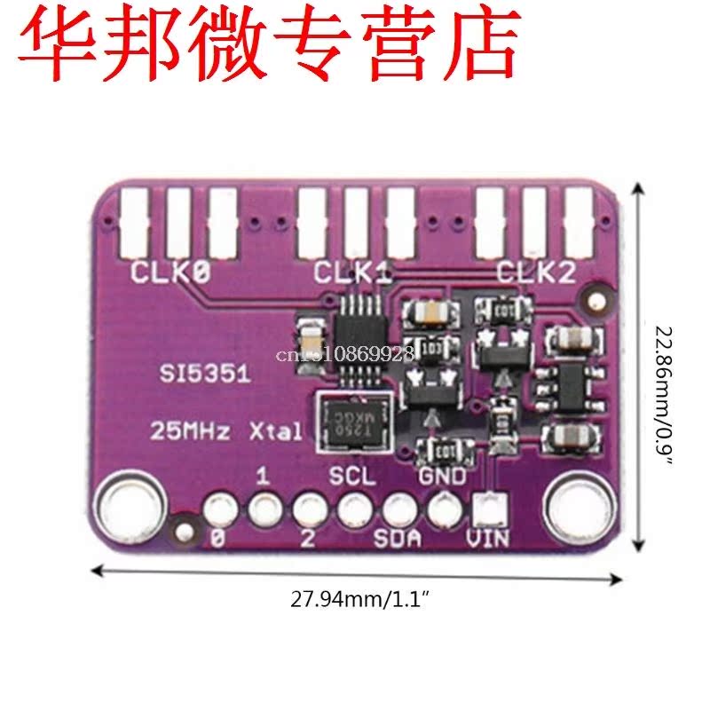 CJMCU-5351 S5351A Clock Generator Controller 2C 25MHZ Brea - 图3