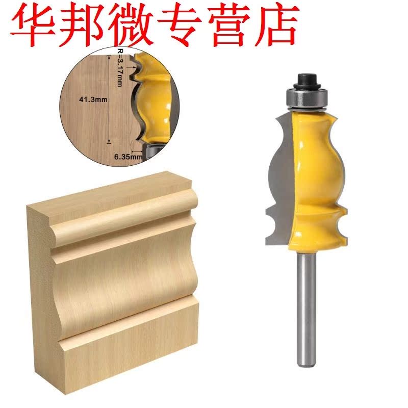 6mm Shank Handrail Knife Architectural Line Router Bit Trimm - 图3