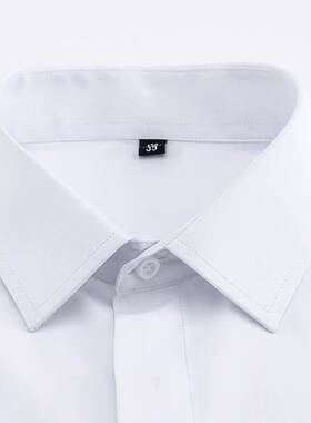 Men's Classic French Cuffs Solid Dress Shirt Covered Pla