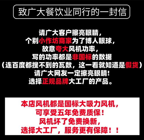 Очистка нефти Коммерческое нефтяное капюшон Кухня кухня низкая высокая высокая эмиссия защита окружающей среды.