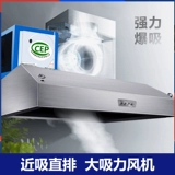 Очистка нефти Коммерческое нефтяное капюшон Кухня кухня низкая высокая высокая эмиссия защита окружающей среды.