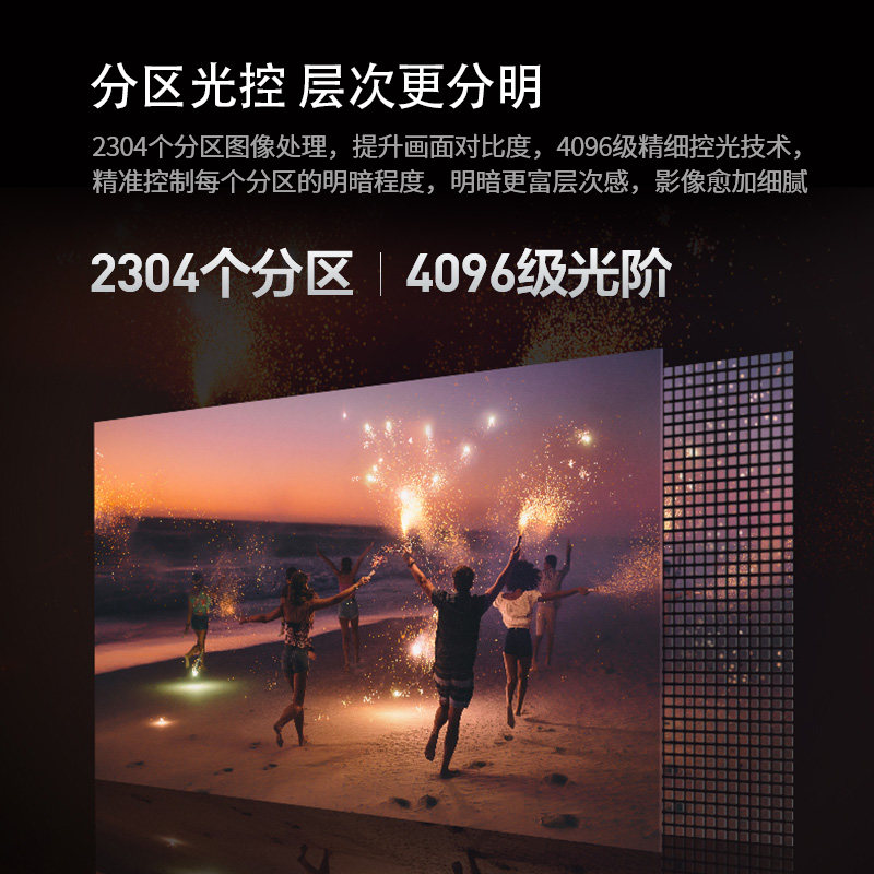65英寸4k全面屏智能网络液晶智慧屏 沃兰硕超声波清洗机