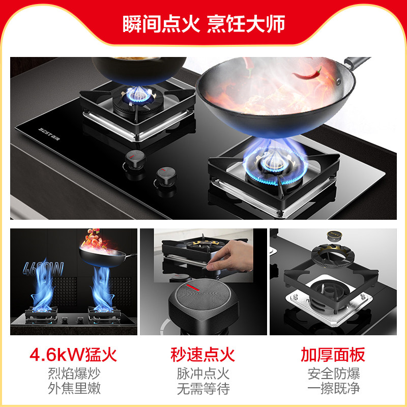 抽油烟机套餐烟机灶具烟灶热燃气灶 沃兰硕电视机架