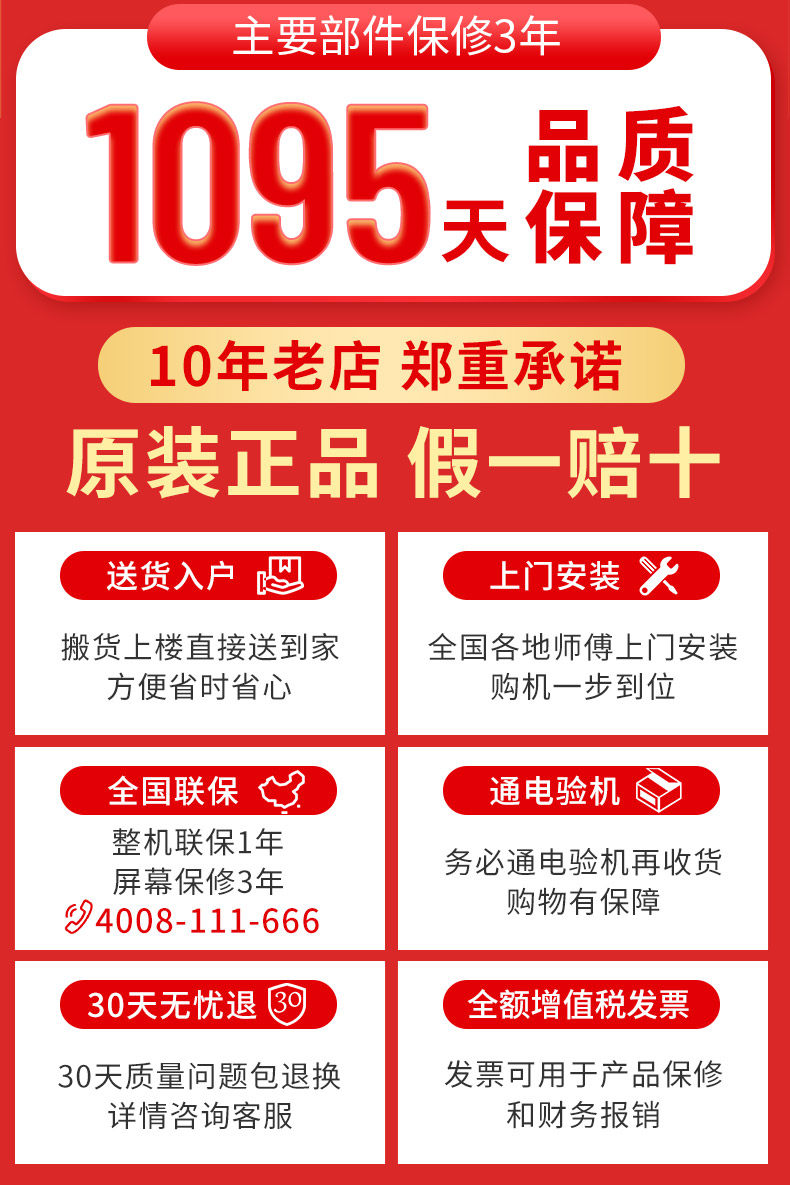 65寸4k超高清智能网络55 75 沃兰硕超声波清洗机