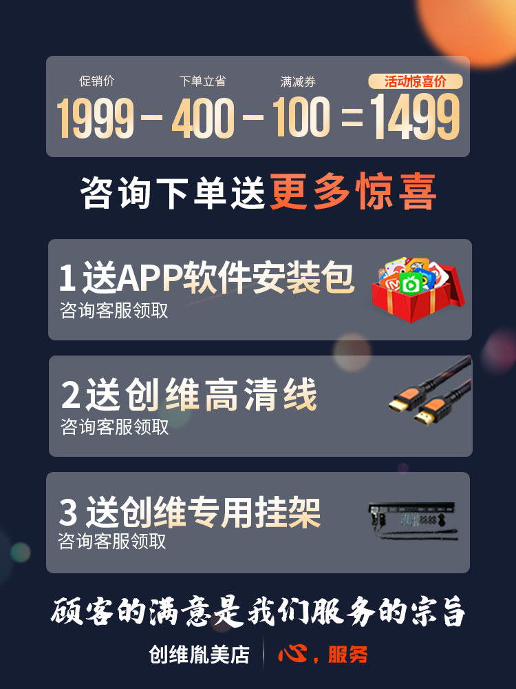 55英寸4k高清电视机智慧屏智能彩电 沃兰硕超声波清洗机