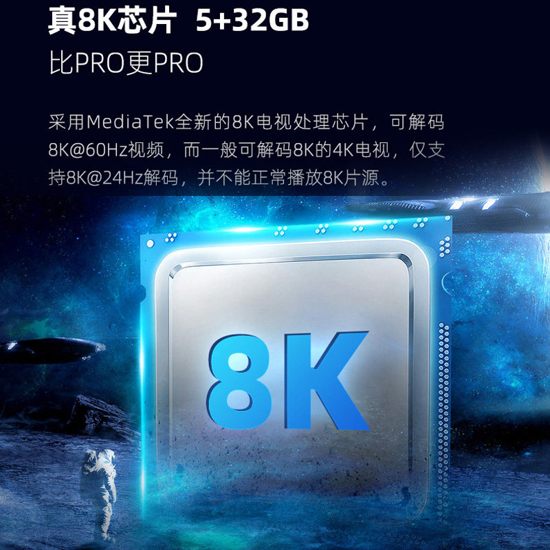 75英寸8k杜比高清智能全面屏平板 沃兰硕超声波清洗机