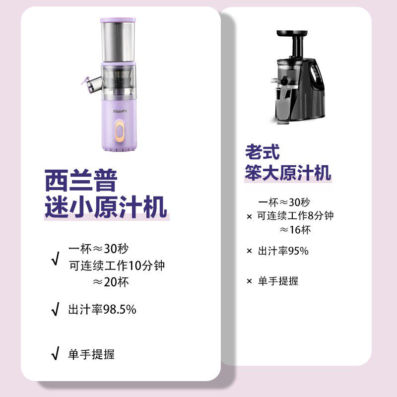 家用渣汁分离小型便携式炸原汁机 沃兰硕榨汁机