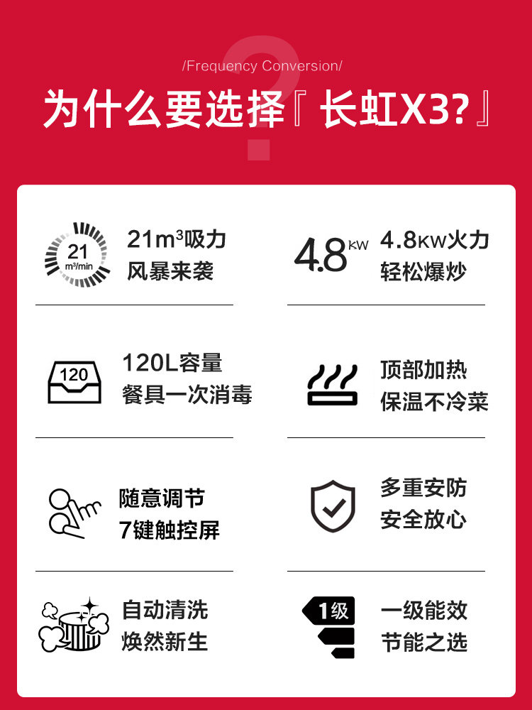 家用侧吸下排式自动集成灶一体灶 沃兰硕超声波清洗机
