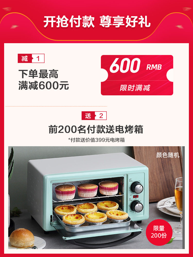 家用侧吸下排式自动集成灶一体灶 沃兰硕超声波清洗机