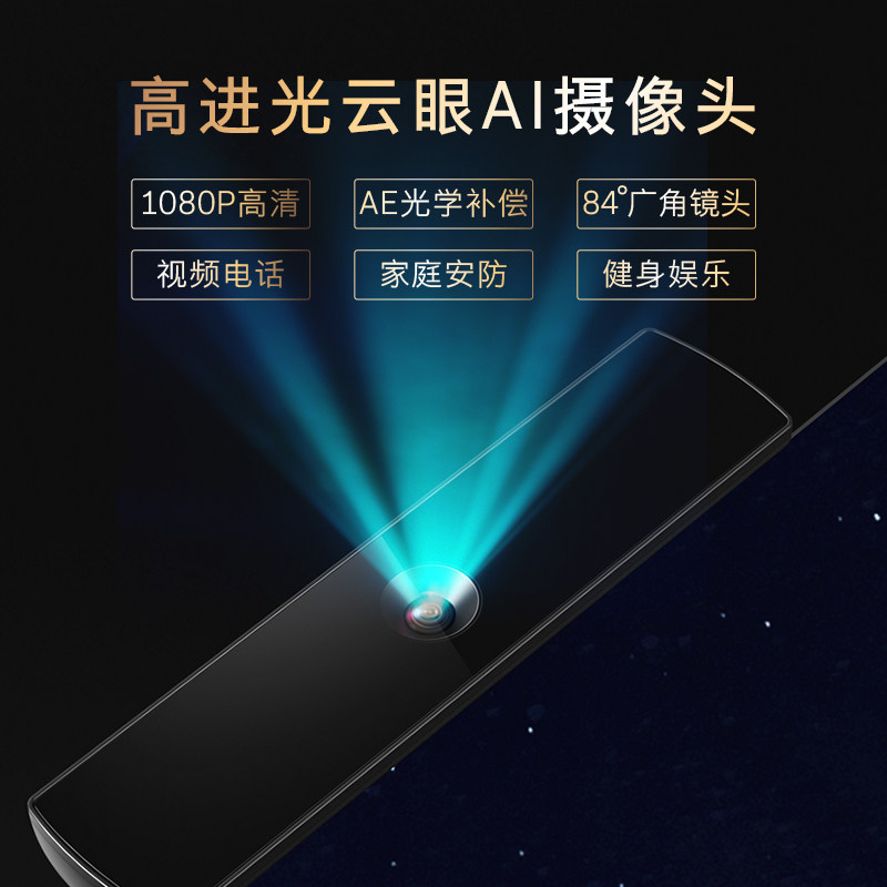 75英寸4k全面屏智能社交智慧屏 沃兰硕超声波清洗机