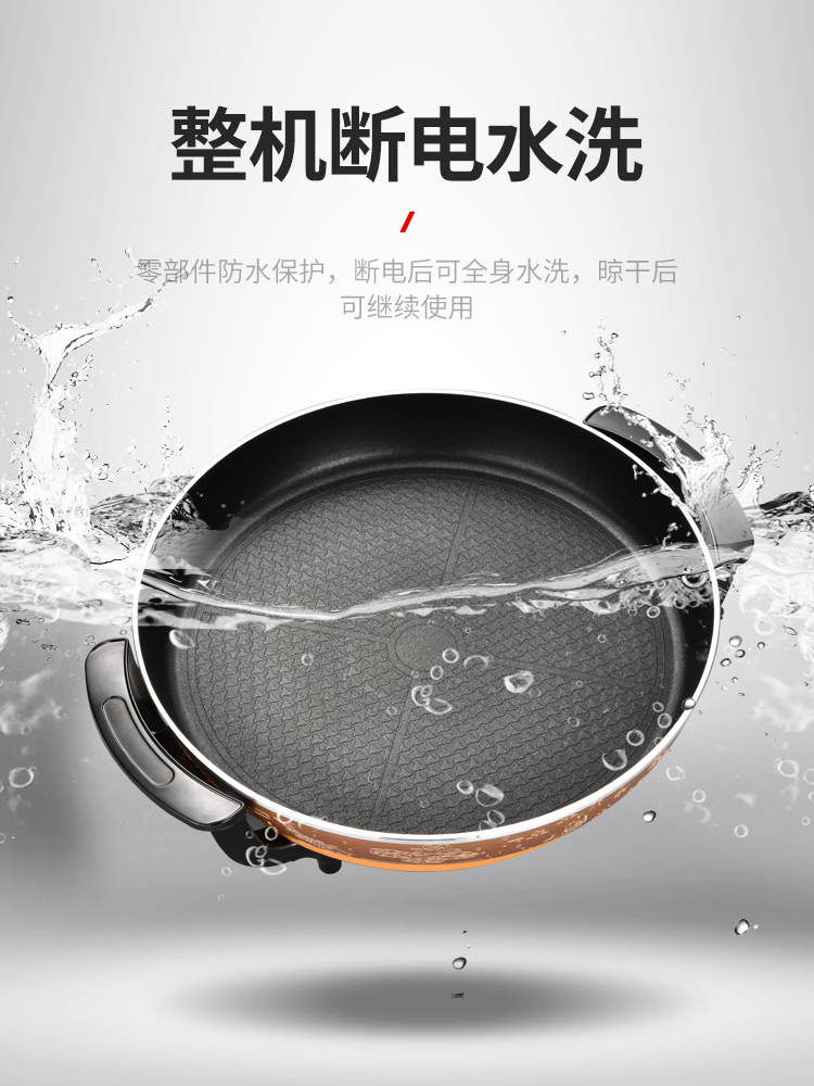 。电煎锅家用电饼铛加大加深款煎饼锅薄饼机自动控温插电加热烤盘 - 图0