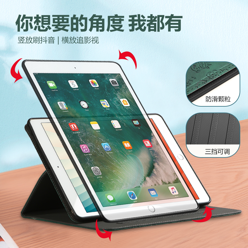 【360°旋转】适用iPad9保护套2021苹果10.2寸平板保护壳a2602/a2270/2197横竖屏支架2020第八代电脑磁吸皮套 - 图1