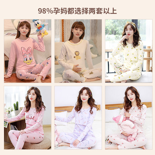 孕妇秋衣秋裤套装纯棉毛衫产后哺乳睡衣月子服怀孕期冬季保暖内衣 - 图1