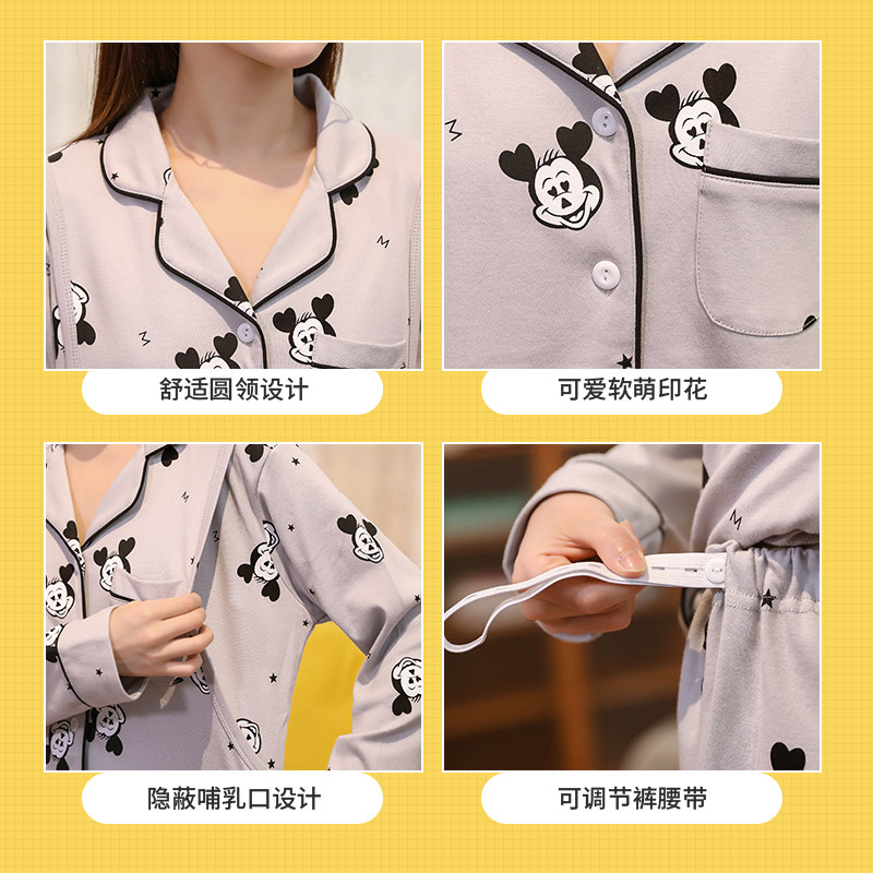 月子服纯棉产后春秋冬10月份11睡衣 宝杰宝母婴家居服套装