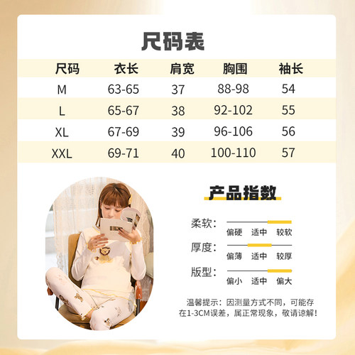 孕妇秋衣秋裤套装纯棉毛衫产后哺乳睡衣月子服怀孕期冬季保暖内衣 - 图0