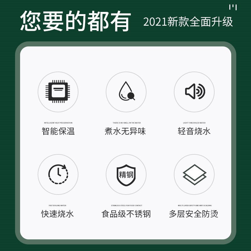 自动断电家用保温一体电宿舍烧水壶 诺莱美电器电热水壶