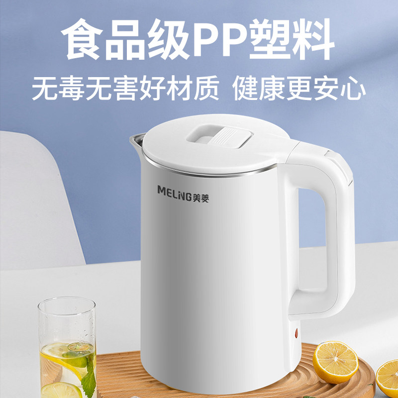 美菱电家用保温一体自动断电热水壶 诺莱美电器电热水壶