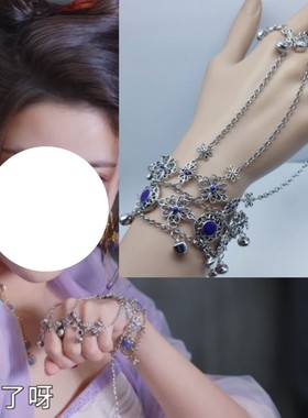 长月烬明九尾狐手链翩然同款头饰小狐狸古风夏天小众配饰