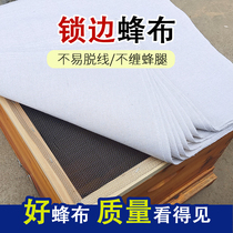 Honeybee Box Deputy cover Special coverage lock edge beehive Beehive Insulation Bumblebee Thickened Sand Lid Cotton Beekeeping Tool