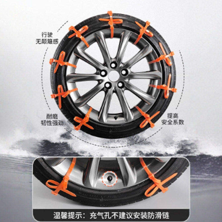 汽车专用防滑链不伤胎扎带越野车suv面包车轿车通用型雪地轮胎链,淘宝优惠券,粉丝福利购,淘宝优惠卷