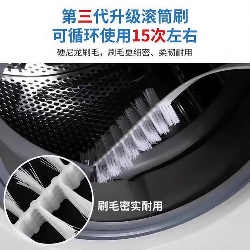 滚筒洗衣机刷子清洗内筒刷波轮内壁长毛刷神器专用工具免拆清洁刷 - 图3