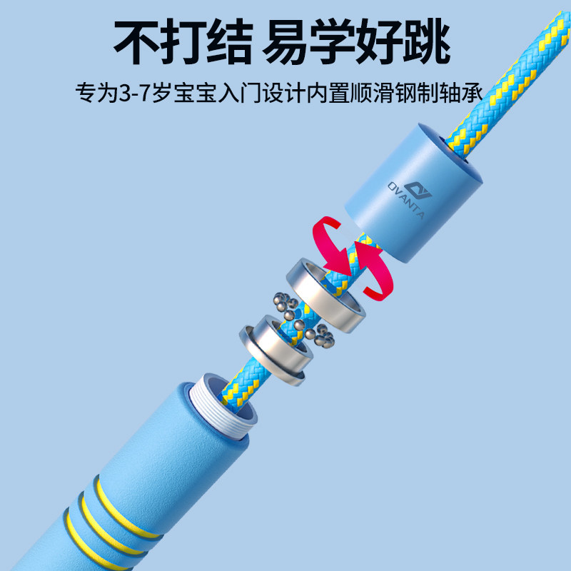 跳绳儿童小学专用幼儿园初学5岁大班一年级小学生小孩绳子不打结,淘宝优惠券,粉丝福利购,淘宝优惠卷