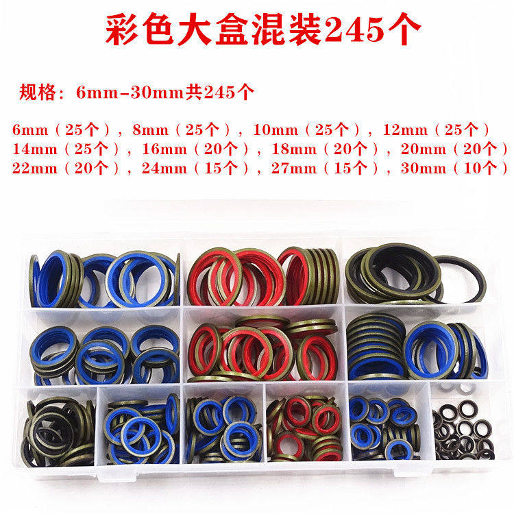 油底壳放油螺丝垫片盒装铝垫圈片套装汽修工具修理盒铝垫修理盒,淘宝优惠券,粉丝福利购,淘宝优惠卷