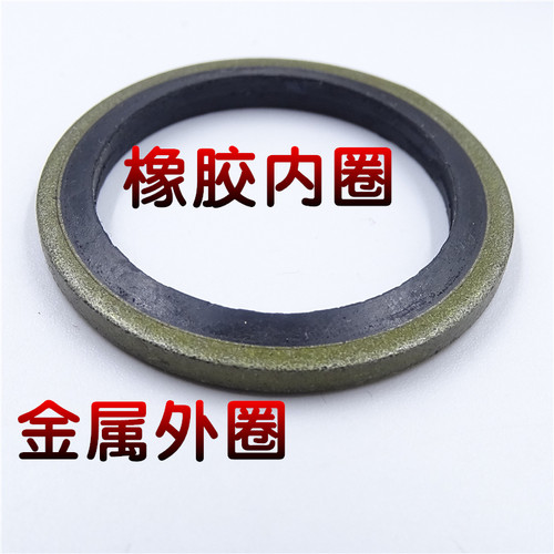 油底壳放油螺丝垫片盒装铝垫圈片套装汽修工具修理盒铝垫修理盒 - 图2