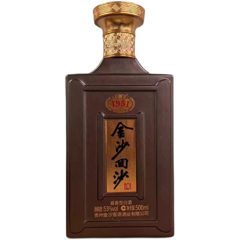 金沙回沙酒1951纪年酒53度酱香型白酒500ml*6瓶整箱装原箱原码 - 图3