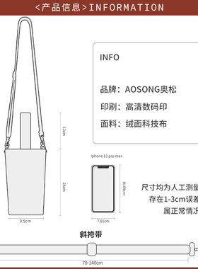 兔兔超人联名玫瑰庄园帆布水杯袋