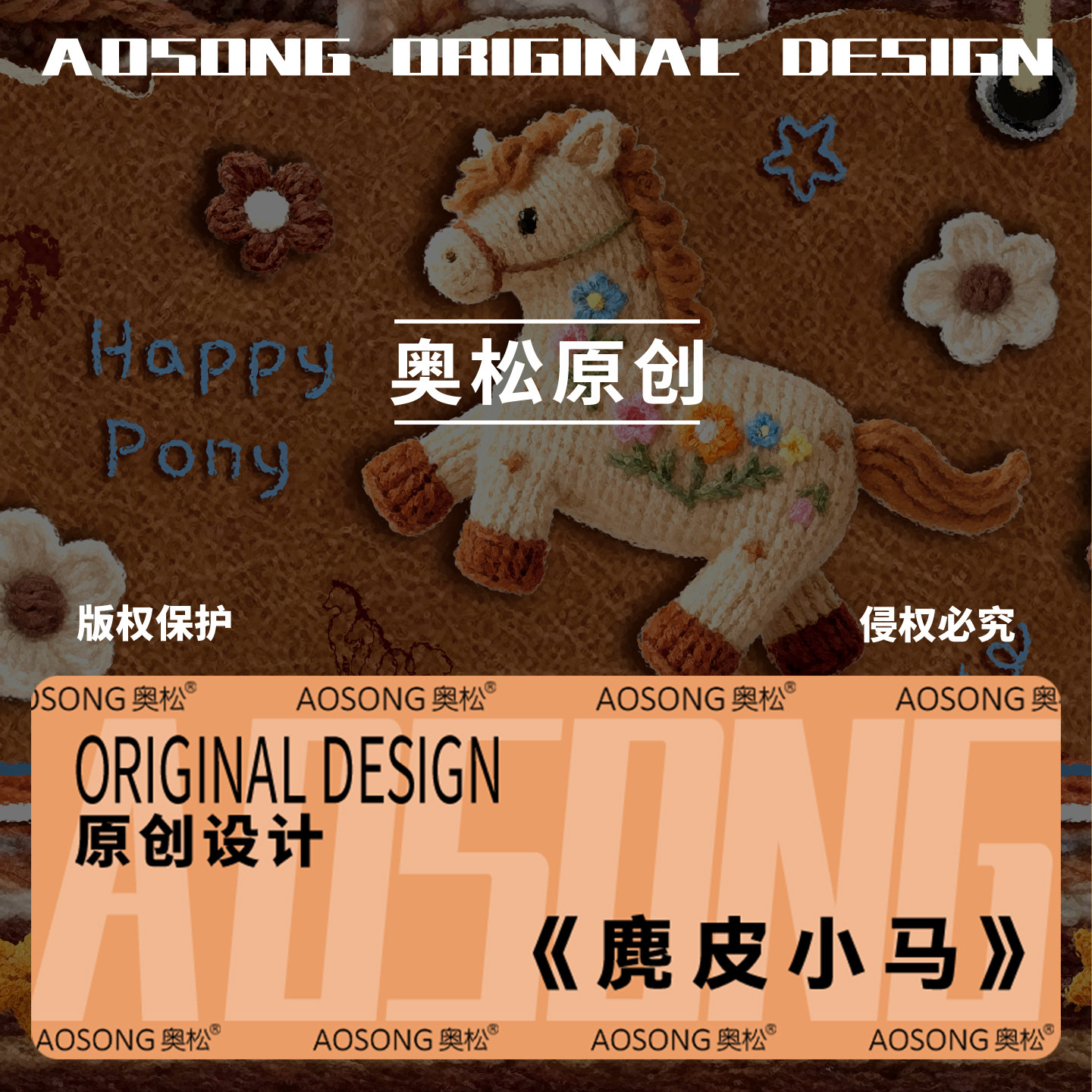 奥松原创麂皮小马斜挎手机包小众设计感女2025迷你小巧腰包袋百搭,淘宝优惠券,粉丝福利购,淘宝优惠卷