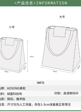 奥松联名WM薄荷曼波绿色通勤帆布大容量手提双层保温手提袋饭盒包