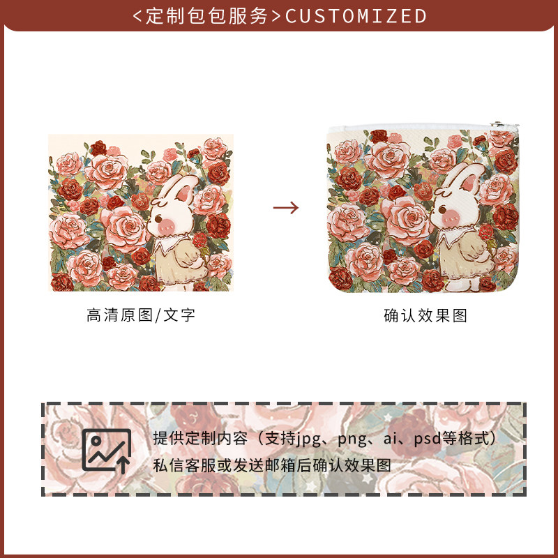 兔兔超人联名卡包一体女士零钱包 奥松钱包