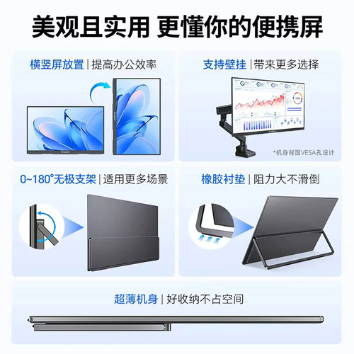 雕塑家便携屏显示器4k电脑笔记本switch外接扩展屏副屏直连触控 - 图2