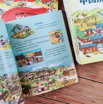我们的历史绘本全11册100历史大人物history Of China幼儿趣味漫画中国史写给儿童的中国历史启蒙历史故事漫画书小学生儿童绘本 虎窝淘