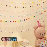 Красочные шарики для волос, веревки, флаги и цветы на день рождения для детей и младенцев, фон для дня рождения, украшение для стены, реквизит для фотографий, композиция на первый год