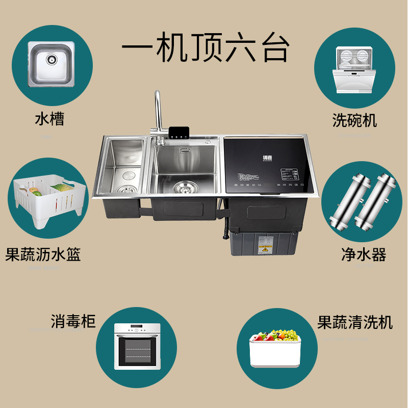 铸嘉 SL-V3-47水槽洗碗机全自动家用一体嵌入式智能刷碗机