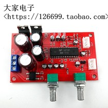 XR1071BBE tone board front stage sound processing energizer to boost high and low sound clarity