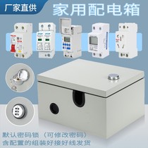 Home Min Fit Small Electric Box With Lock Charging Protection Box Outdoor Power Box Outdoor Case Socket Box Waterproof Distribution Box