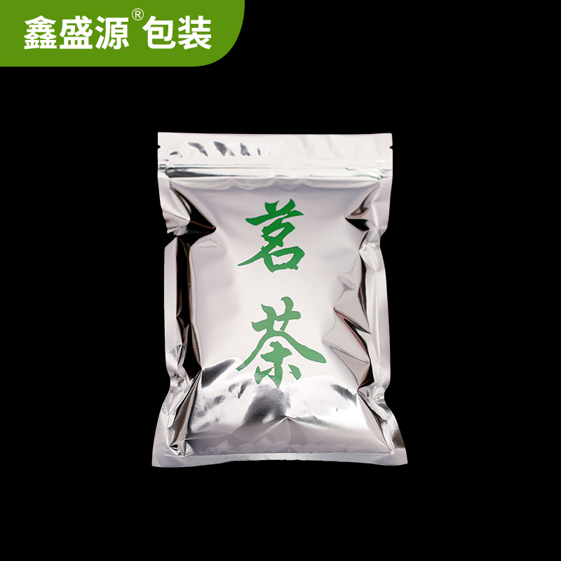 碧螺春茶叶包装袋自封袋定制一斤半斤装铝箔袋锡纸散装绿茶密封袋-图3