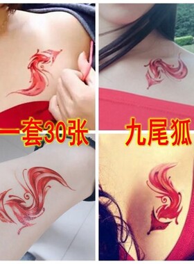 脚踝纹身贴网红爆款狐狸