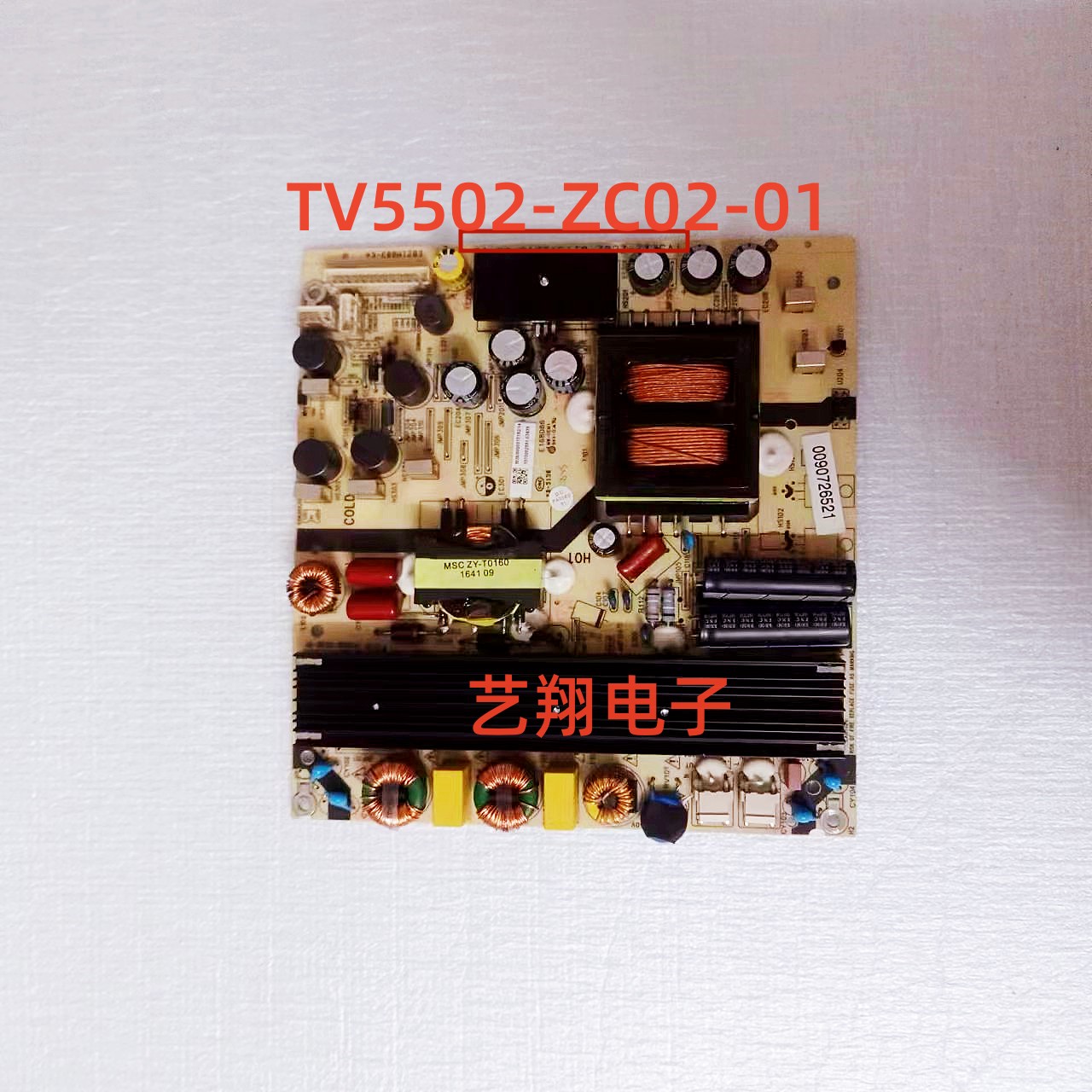 海尔LS55U51A LS55U51康佳S50U LED55K36U电源板TV5502-ZC02-01 - 图0