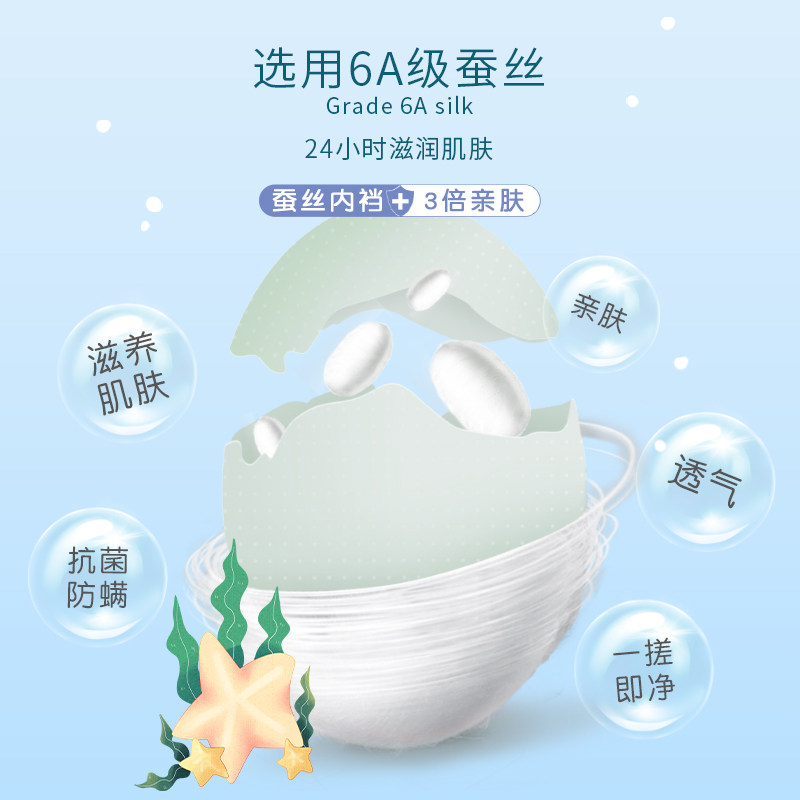 2-17岁纯棉蚕丝中大童四角裤 聪麟内裤