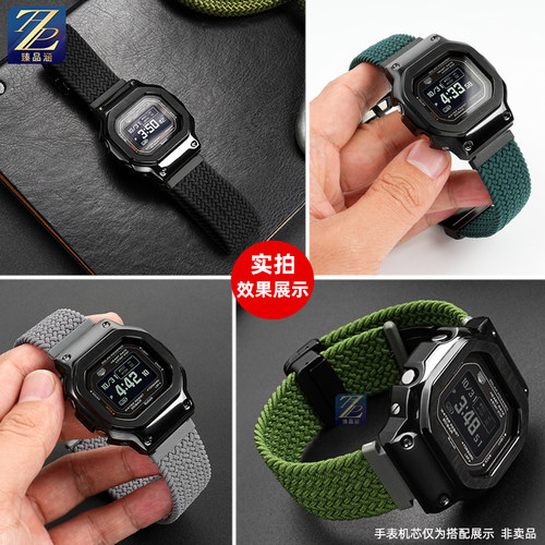 臻品涵适用卡西欧小方块DW-H5600MB改装金属钢表壳尼龙帆布手表带 - 图2