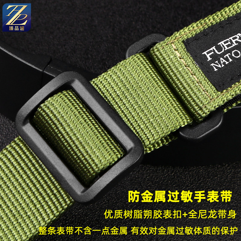 柏莱士bell ross沛纳海汉密尔顿尼龙 臻品涵配件